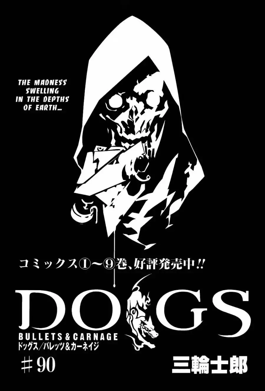 Dogs: Bullets ANDamp; Carnage Chapter 90 1